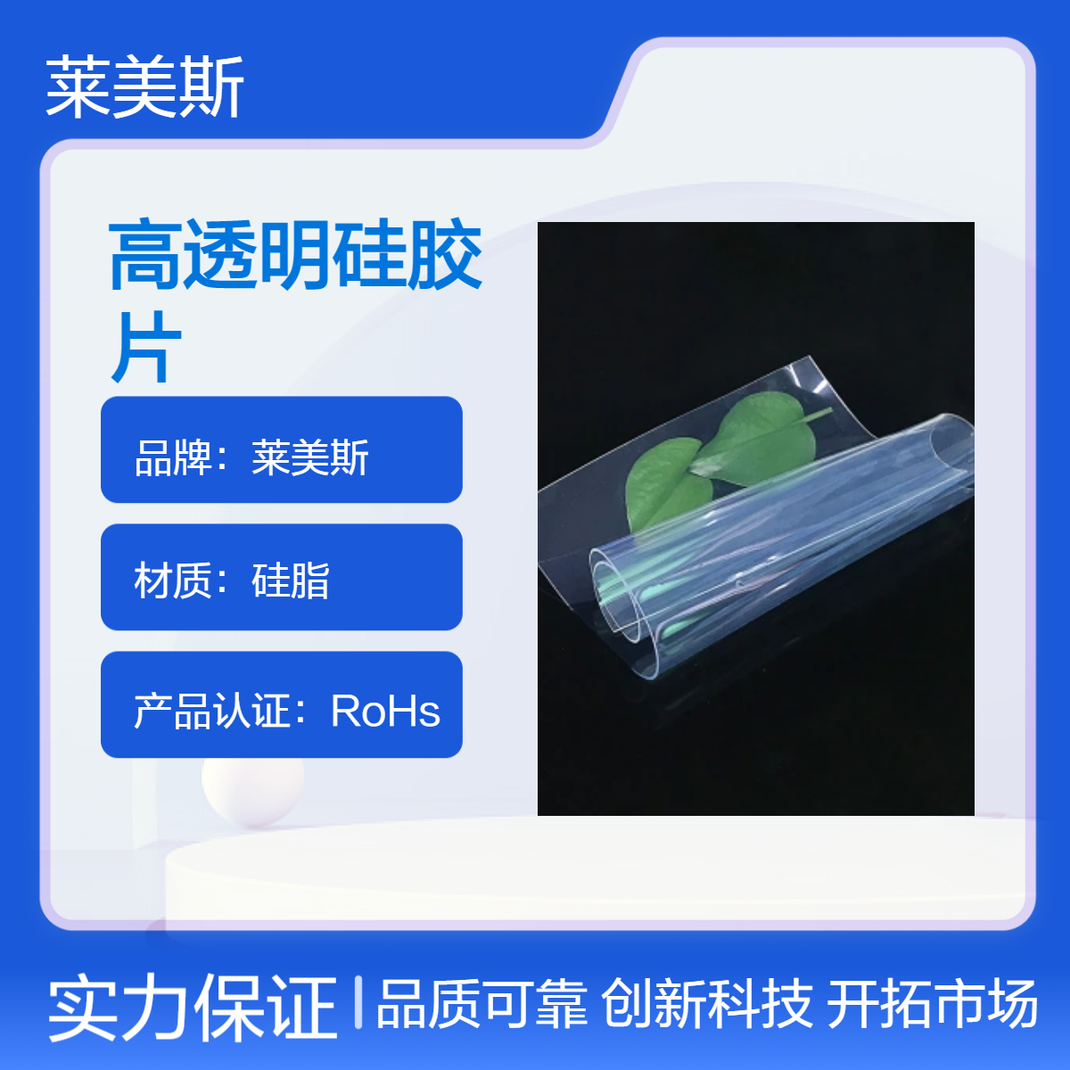 透明软玻璃桌垫pvc水晶板整卷软胶垫子胶皮防水桌布5mm0.8mm