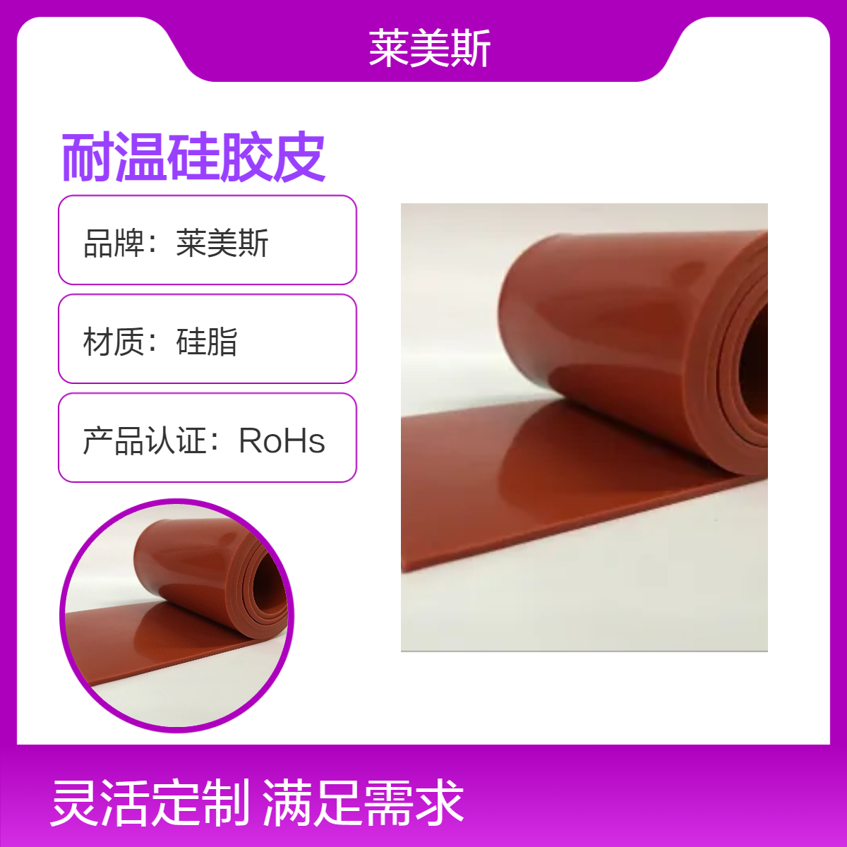 白色硅胶半透明硅胶垫硅胶皮耐高温硅橡胶5mm工业密封板