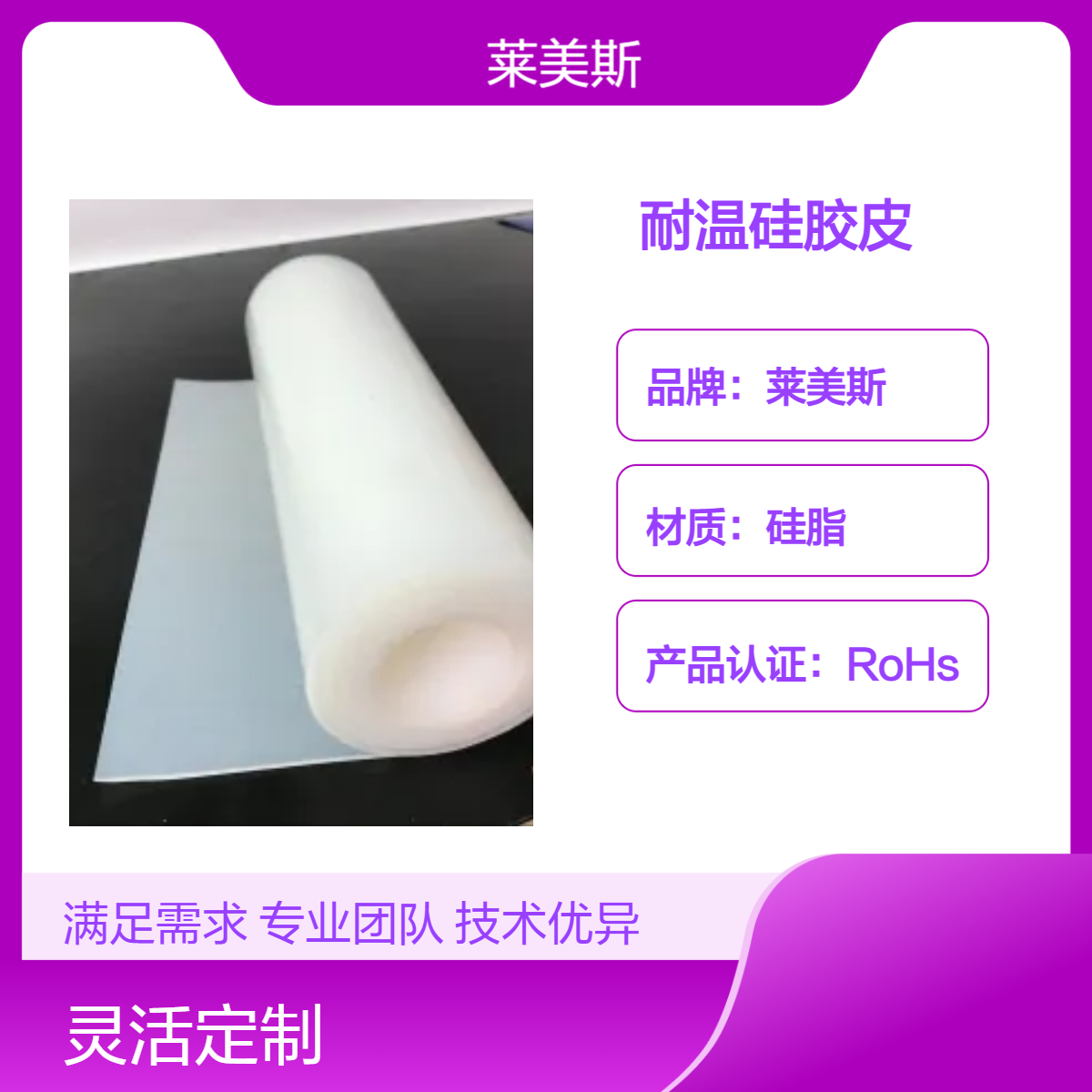 硅橡胶板减震密封硅胶垫片绝缘抗臭氧半透明工业硅胶板