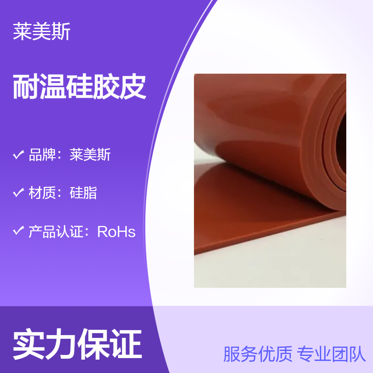 源头工厂高抗撕硅胶板抗氧化3mm5mm耐温硅胶垫硅胶皮