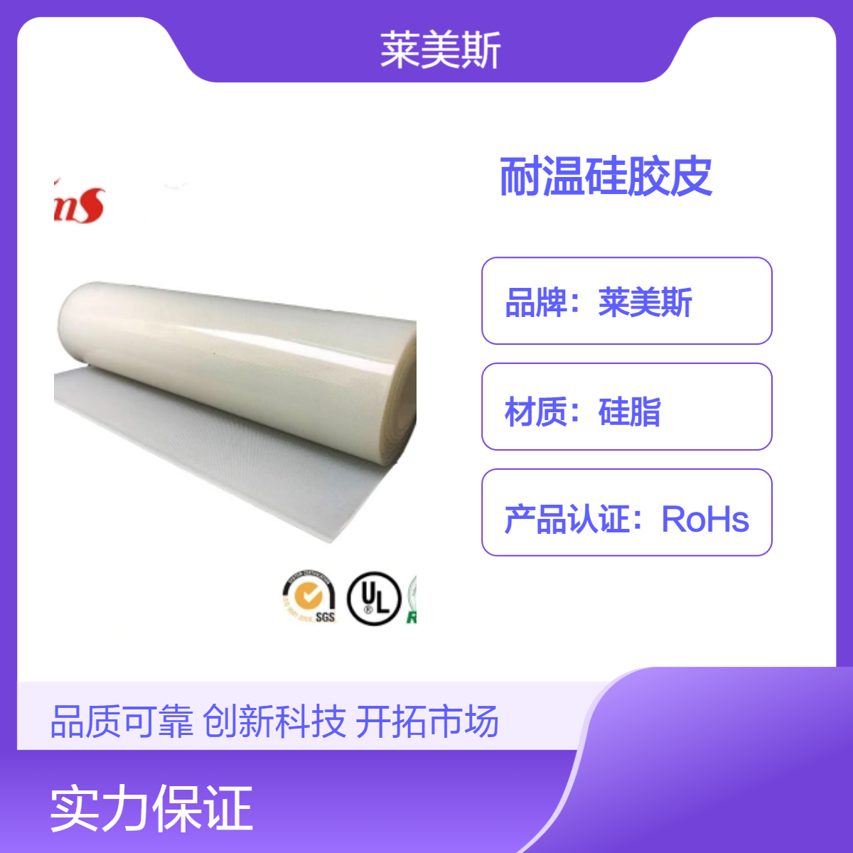 低硬度硅胶板 硅胶皮厚度0.1-5毫米 硬度5到40度可选