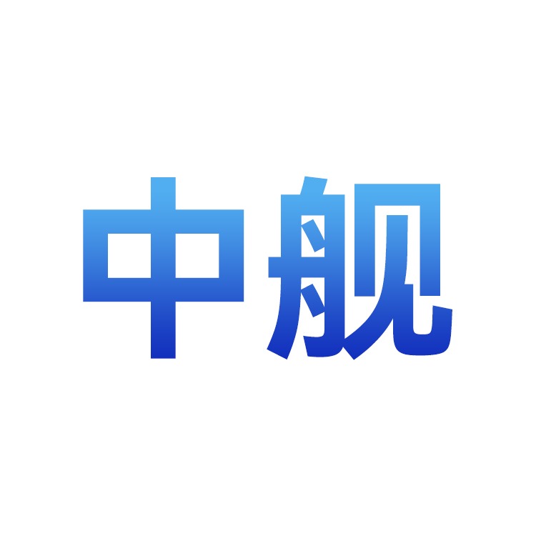 中舰（天津）集成房屋有限公司 - 公司logo