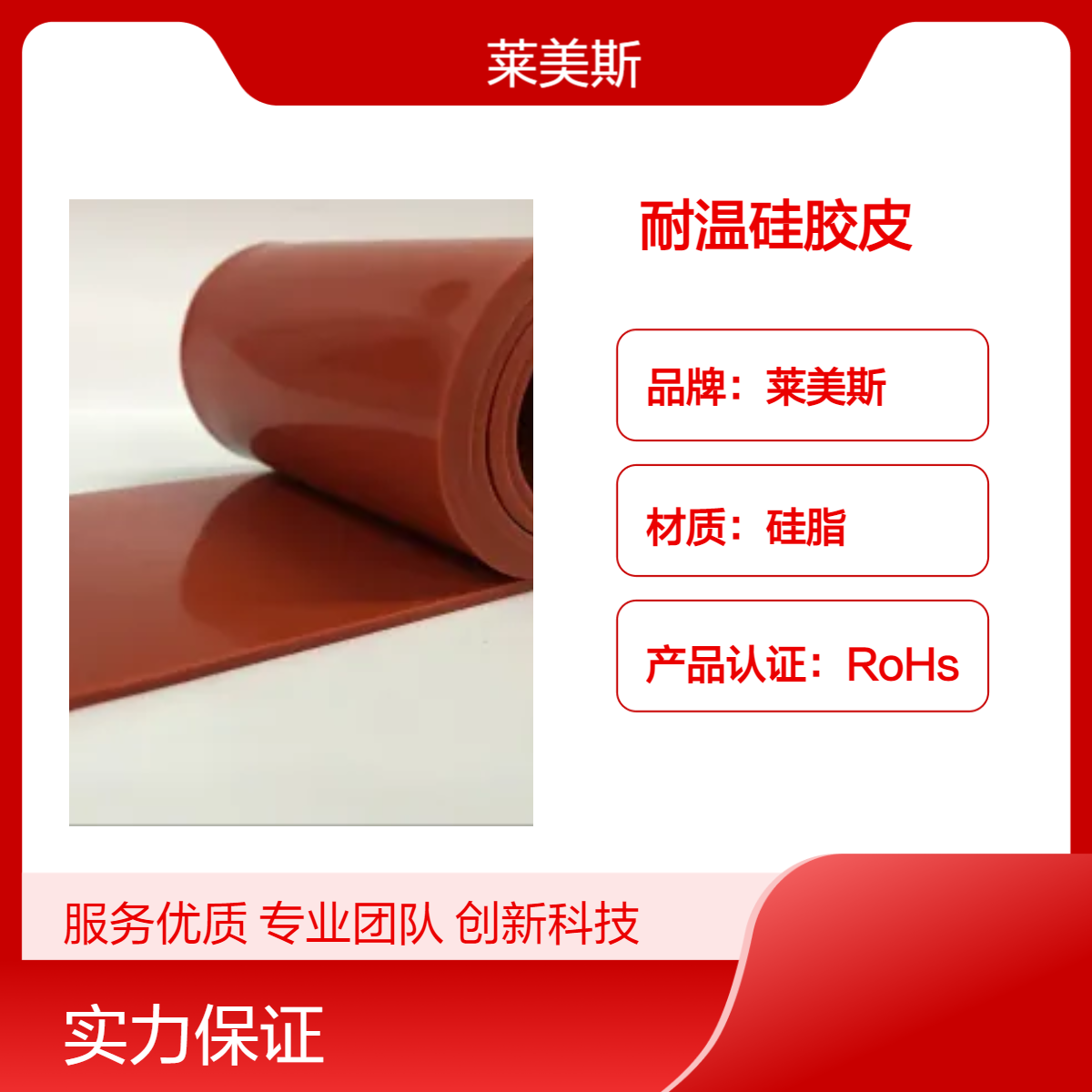 批发耐高温硅胶垫乳白色打孔导电硅胶制品耐磨卷材硅胶皮硅胶板
