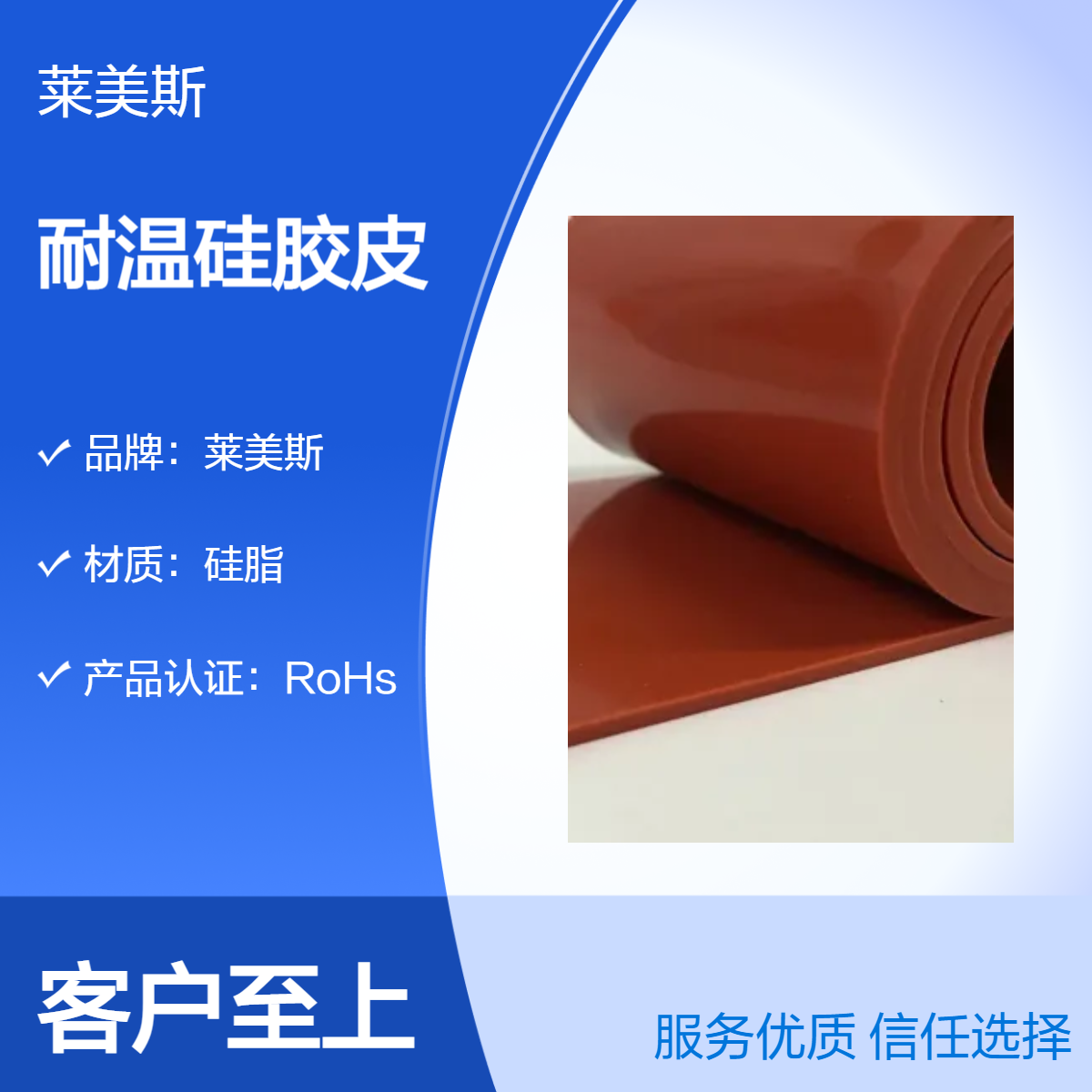 工业绝缘三防硅橡胶板硅胶密封软垫片卷材硅胶皮白色硅胶板