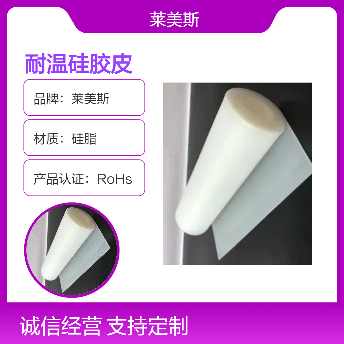 耐温胶皮减震方板密封软垫硅胶条密封垫圈耐高温硅胶垫片