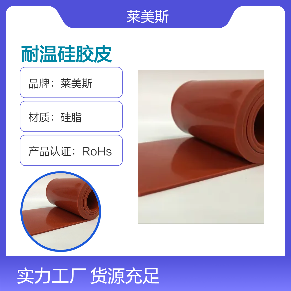 硅胶板耐高温硅胶垫片防水橡胶密封减震绝缘耐压工作台面平垫防滑