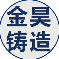 河北金昊铸造有限公司