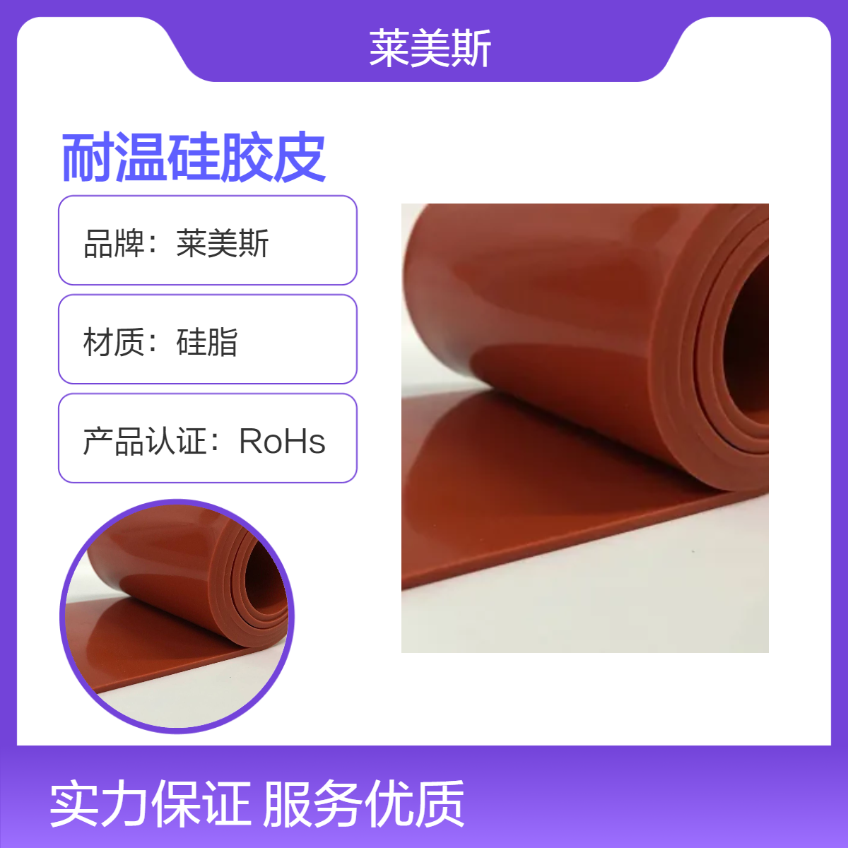 厂家供应硅胶垫1 2 3 5 6 8 10mm耐高温绝缘防滑垫密封垫片