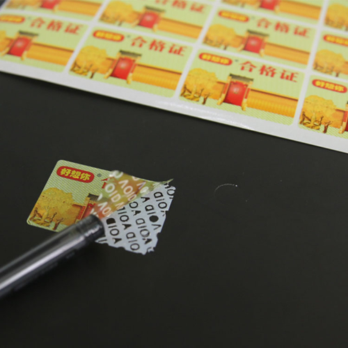 不同规模企业对防伪标签的需求有何不同