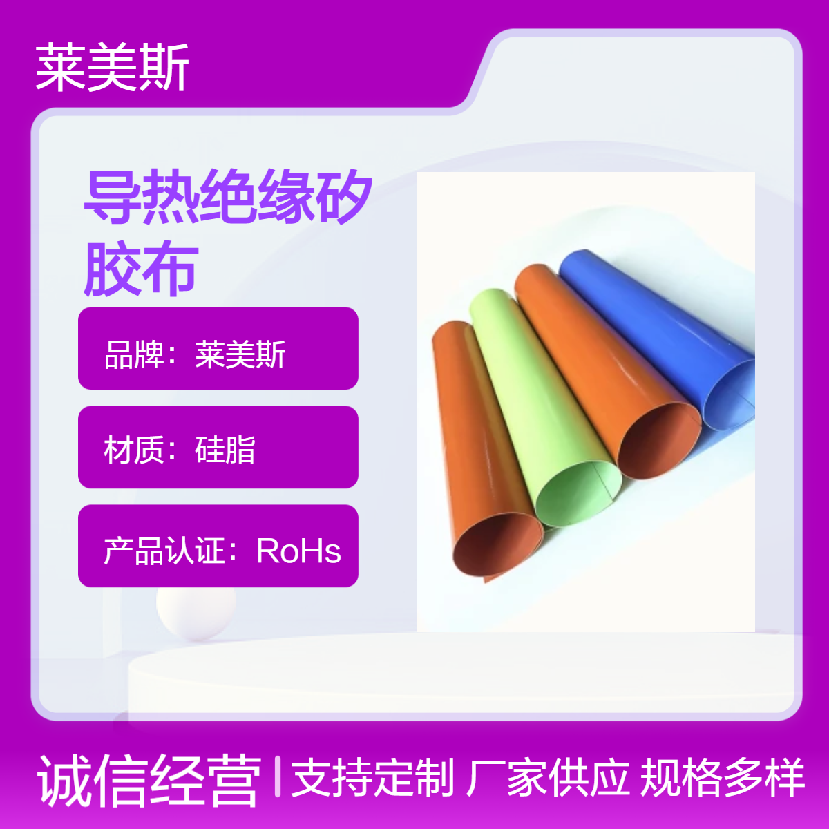 三防布涤纶布阻燃隔热电焊布挡烟垂壁硅钛设备罩篷船厂防火布