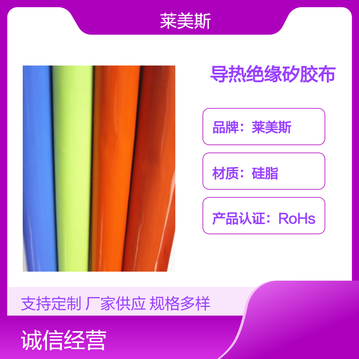 定制 三防布 阻燃隔热电焊布挡烟垂壁硅钛布设备罩篷布船厂防火