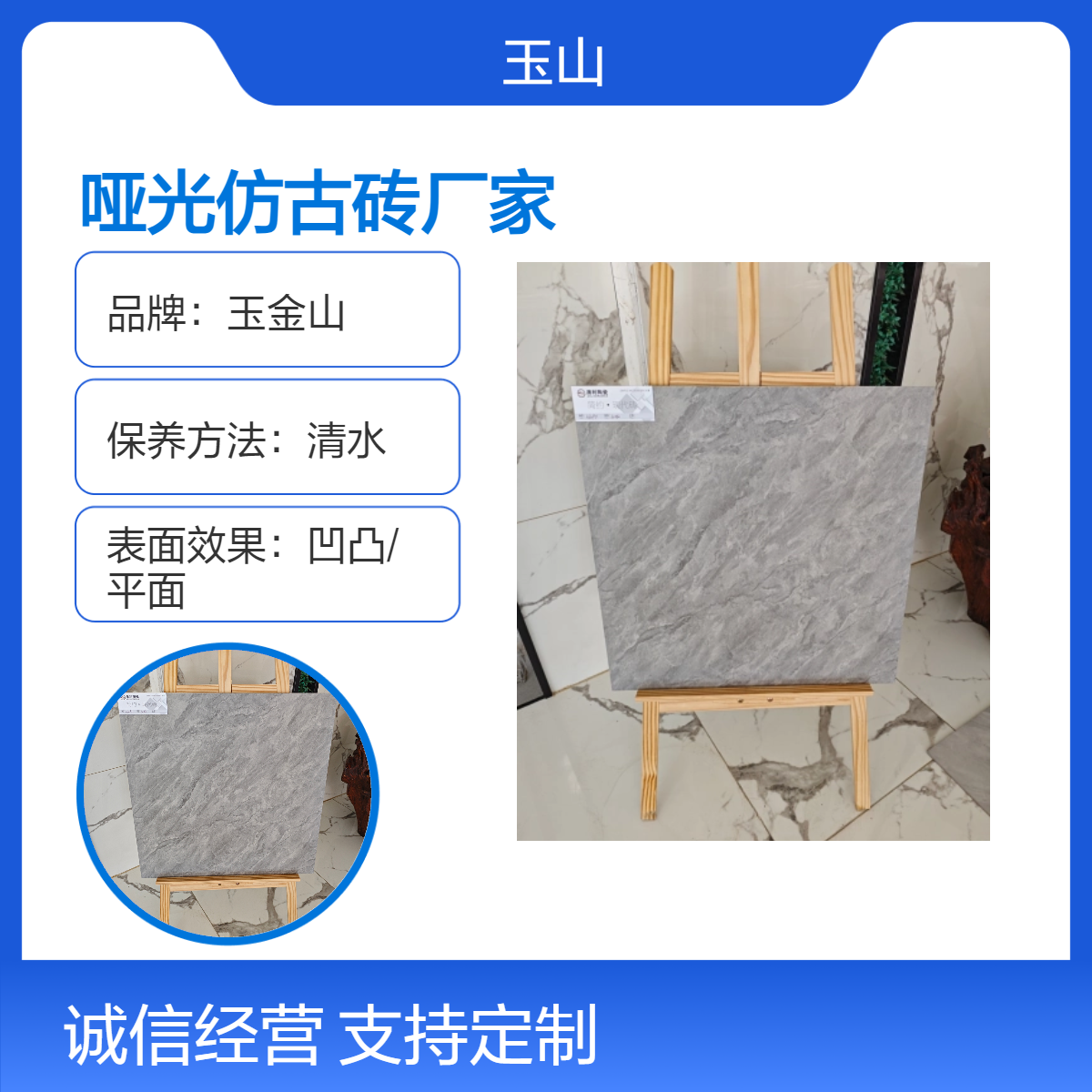 平面哑光仿古砖厂家 800x800复古砖批发 浅灰色水泥灰地板砖 可定制