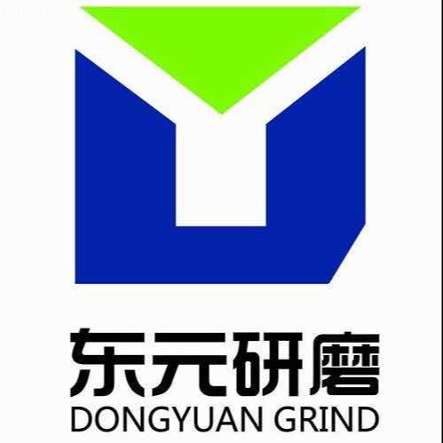 东莞市东元研磨机械有限公司 - 公司logo