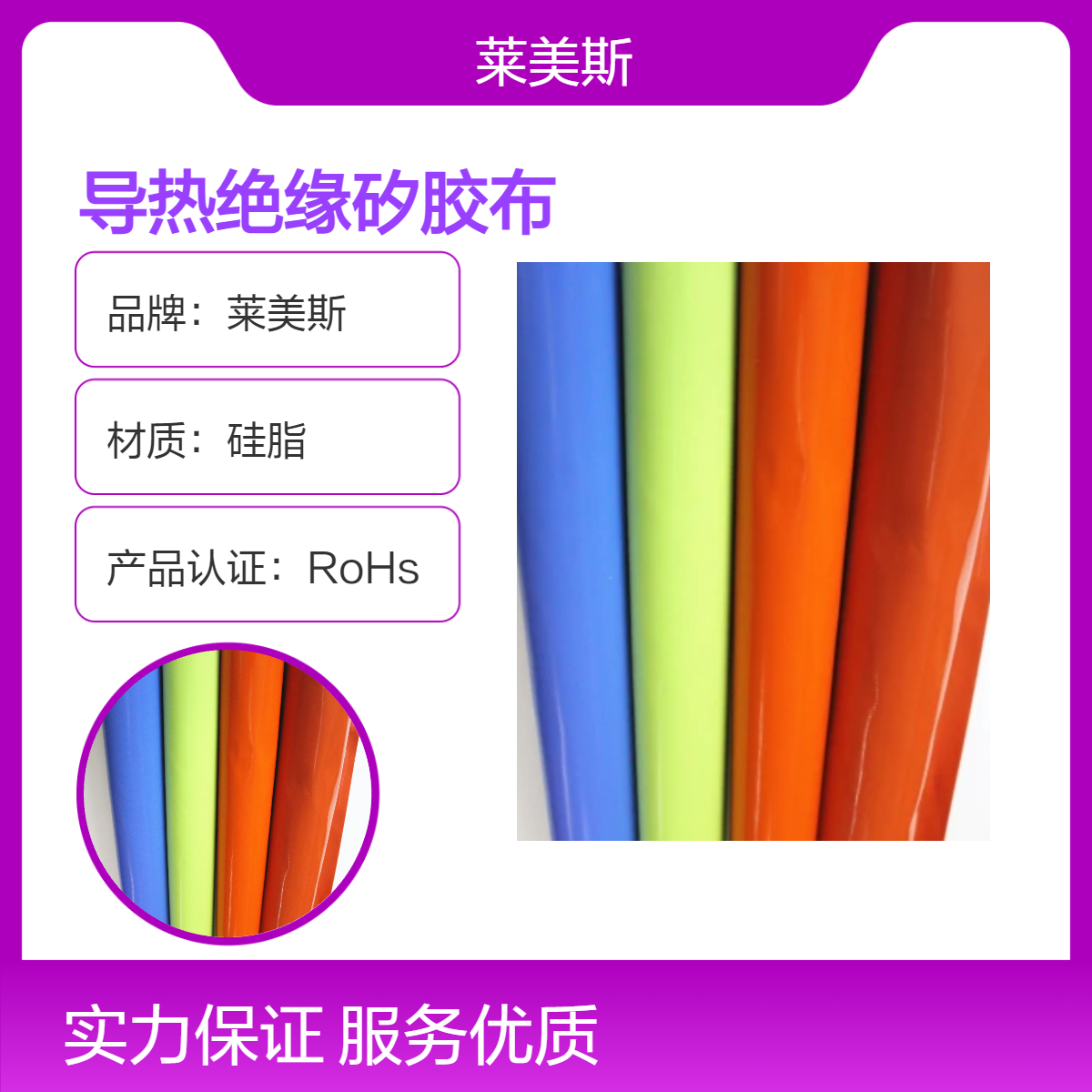 耐高温防火布 绝缘导热硅胶布0.3-3mm厚305/605mm宽可定制
