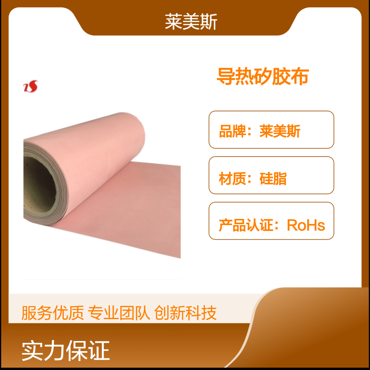 批量防火布厂家 阻燃抗撕拉硅胶布 导热填充布 涤纶布