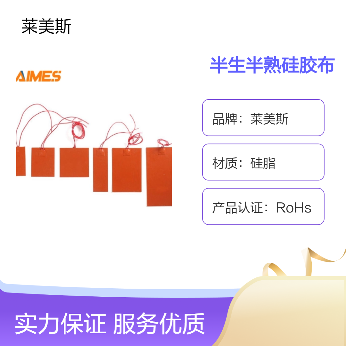 防腐硅胶布 一面硫化布 半面烤熟防火布 半面生硅胶片