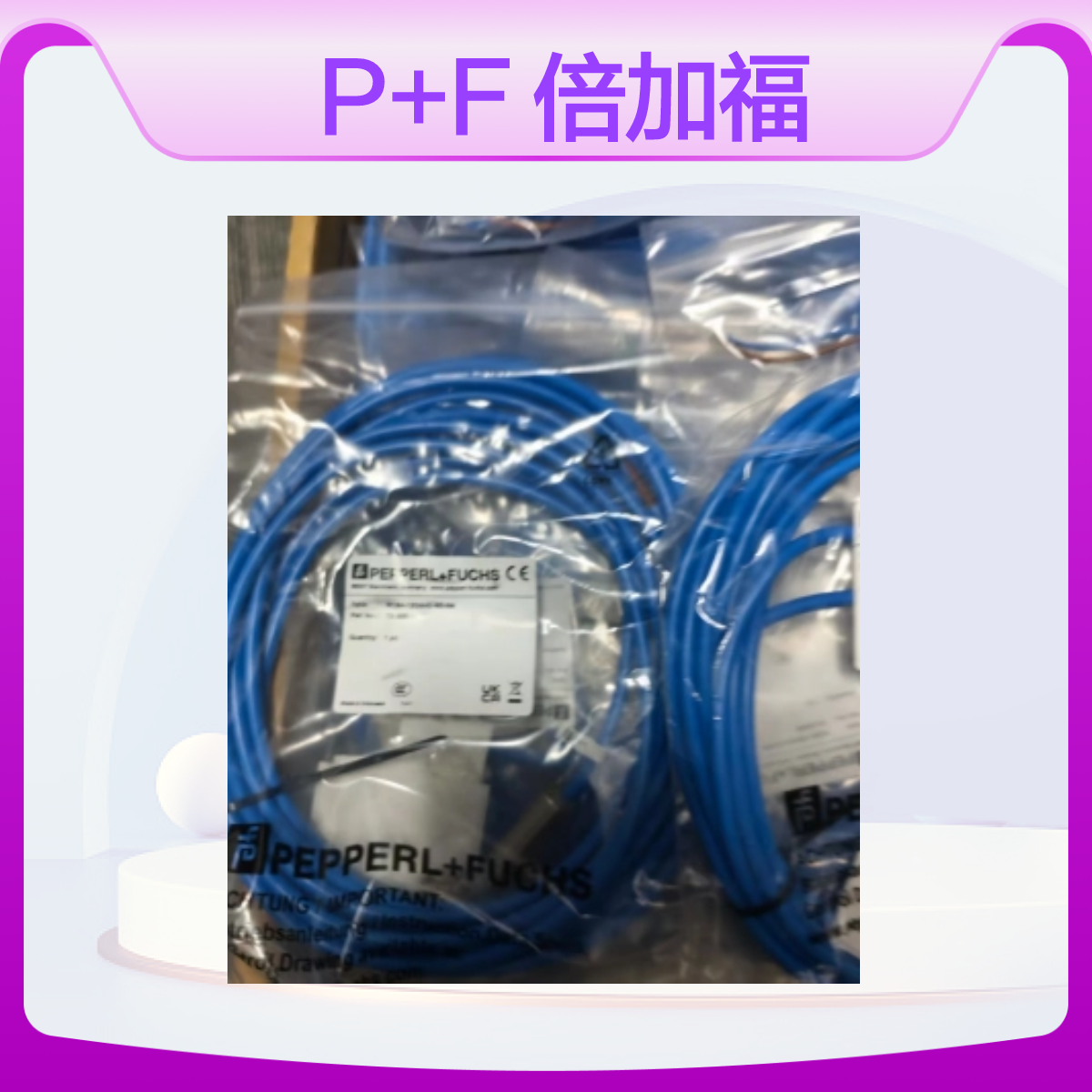 P+F 倍加福 NCB4-12GM40-N0-5M 电感式接近开关 全新原装