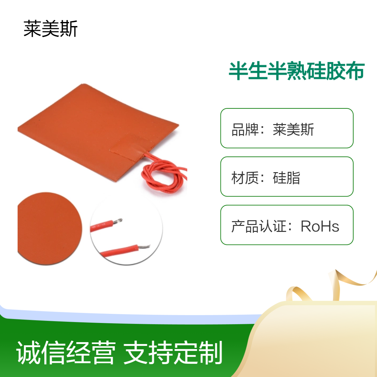 发热片硅胶食品加热垫烘干柔性加热片小型智能温控专用电热