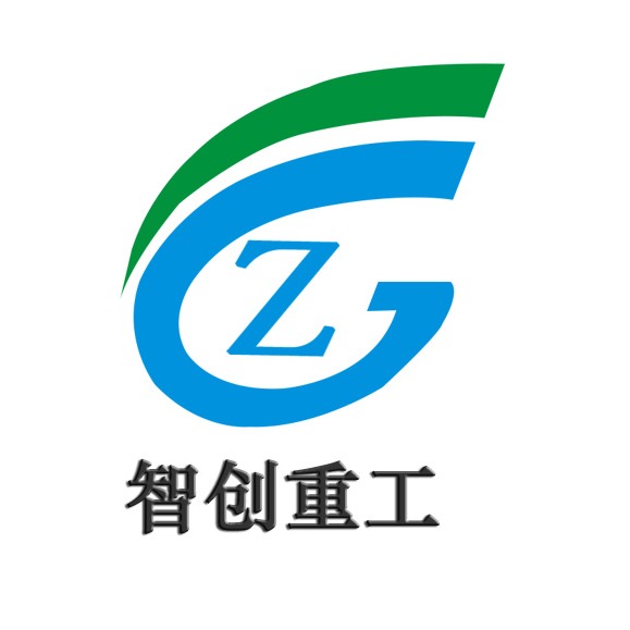 山东智创重工科技有限公司