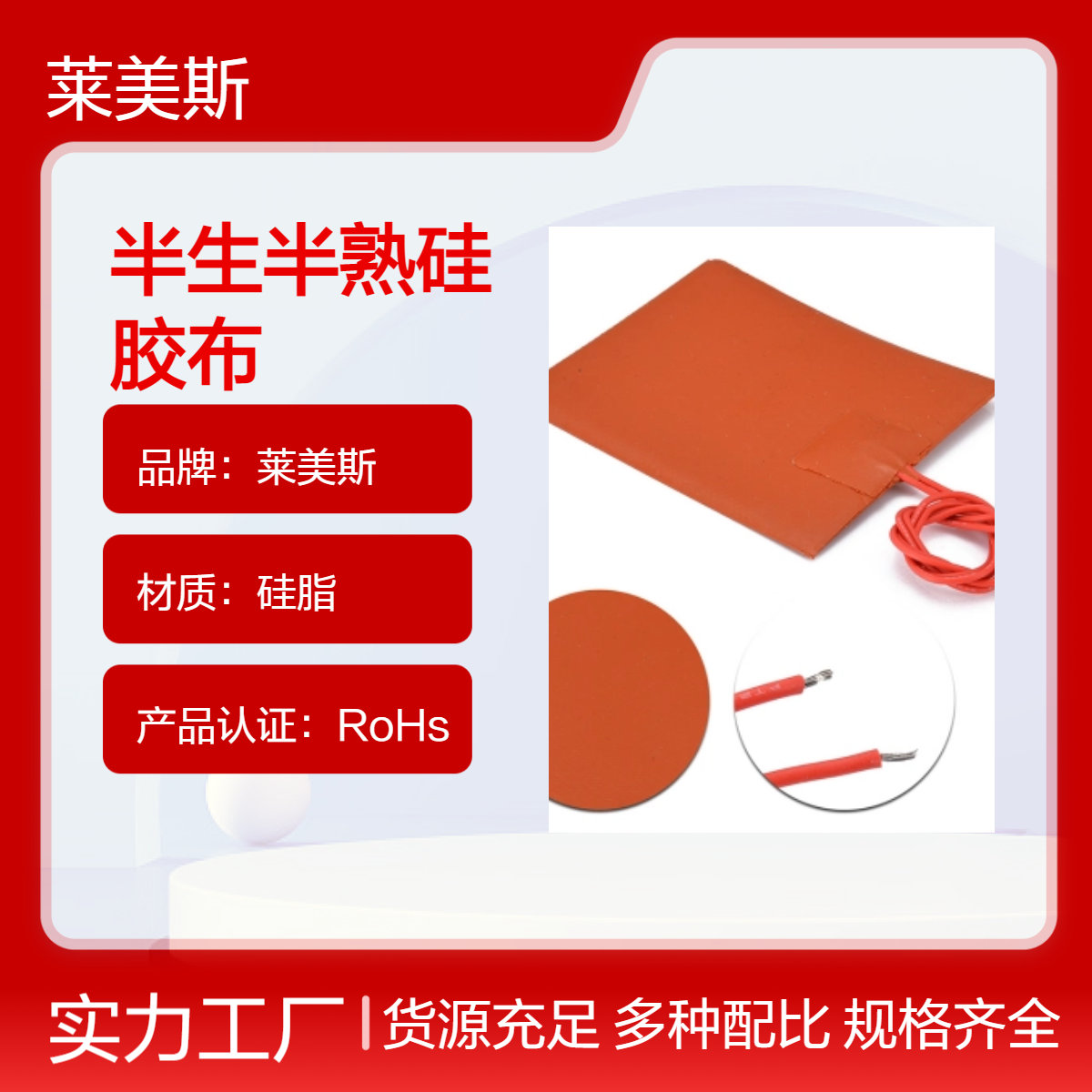 厂家硅胶发热桌垫电热膜办公学习桌面柔性加热片USB暖桌垫
