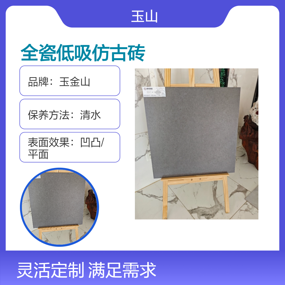 出口仿古砖品牌 实体工厂可定制款式 R11防滑系数 深灰浅灰系列