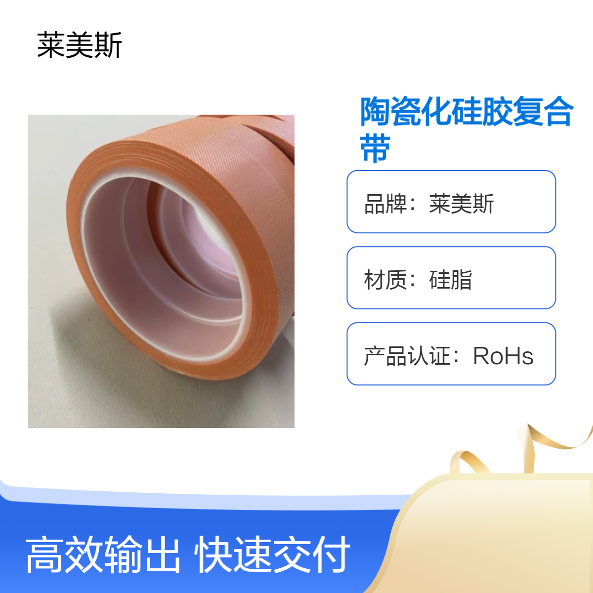 厂家直供密封陶瓷纤维带 耐高温陶瓷纤维防火带规格齐全