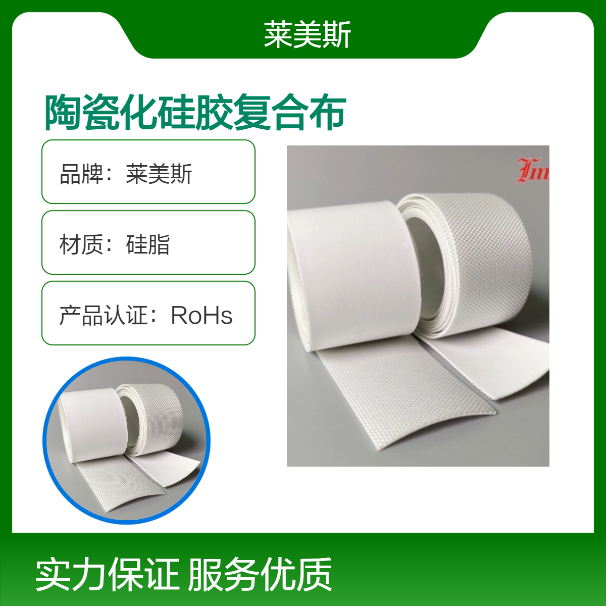 陶瓷化硅橡胶复合带 耐高温防火缠绕布 通用型阻燃硅胶