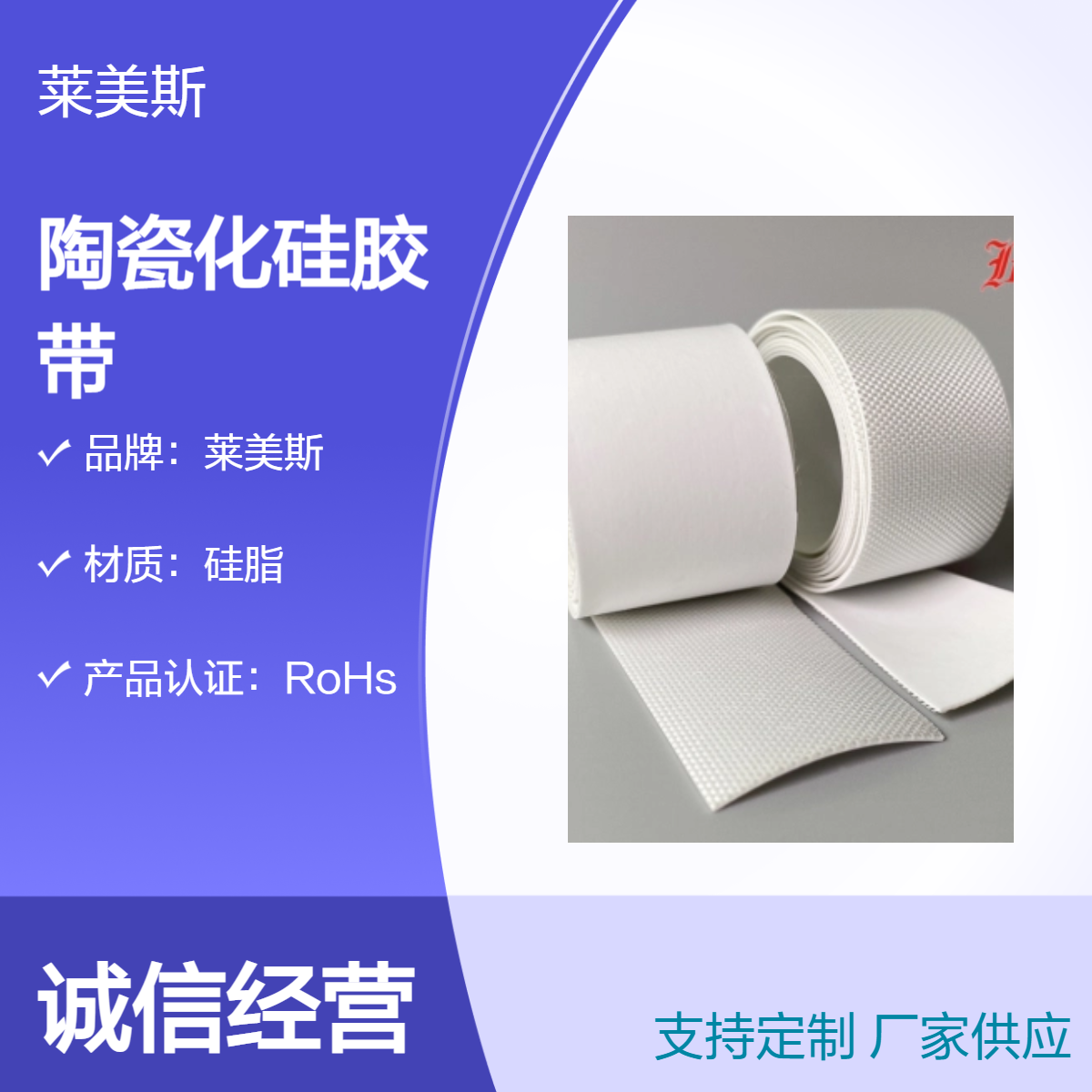 高温布耐高温绝缘布纯白封口机隔耐热布阻燃硅胶 0.2mm厚/1m宽