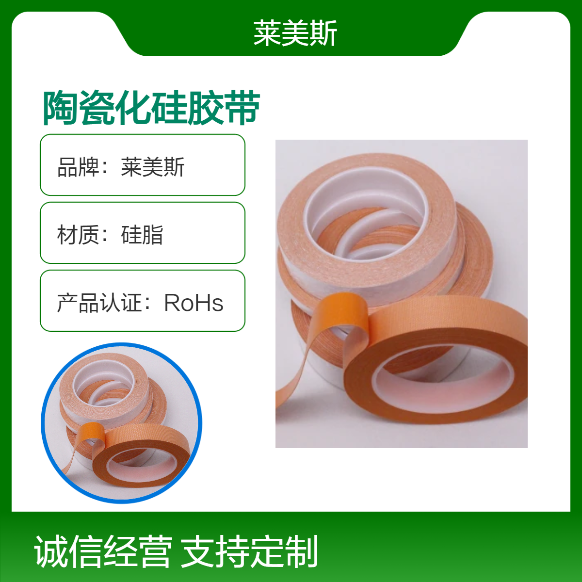 陶瓷硅胶带纤维布带阻燃耐高温隔热带防火带玻纤带 宽100mm*厚5mm