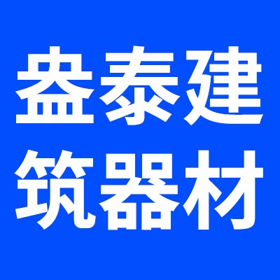 沧州盎泰建筑器材有限公司 - 公司logo