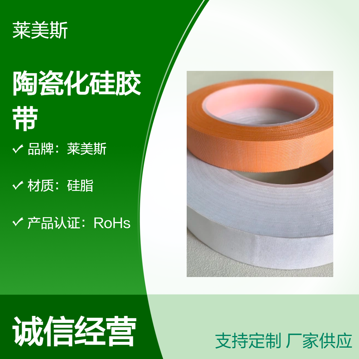 高温胶带1000度防火防烫高温布耐热缠绕带持久耐温隔热