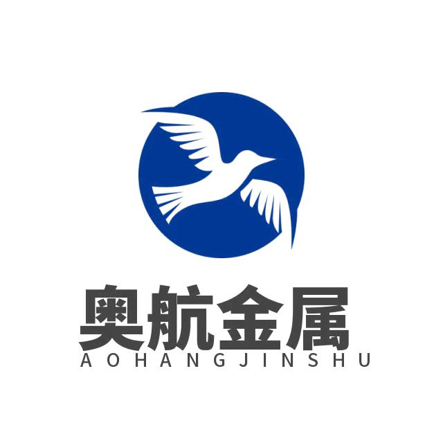 安平县奥航金属制品有限公司