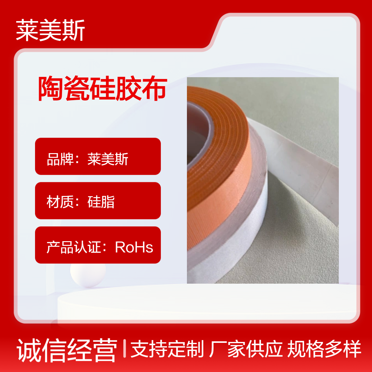 防火 隔热 阻燃 耐高温1000度 陶瓷纤维防火布 陶瓷纤维带