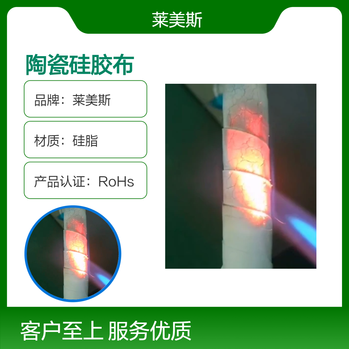 厂家供应黄色阻燃玻纤布胶带 不带离型纸硅胶布缠绕带 V0等级