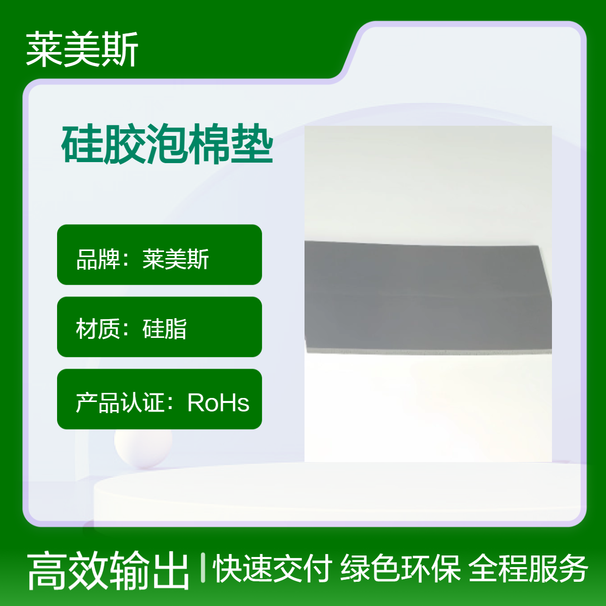 硅胶条 烘箱密封 硅胶发泡方条 海绵条 耐高温 微孔硅橡胶
