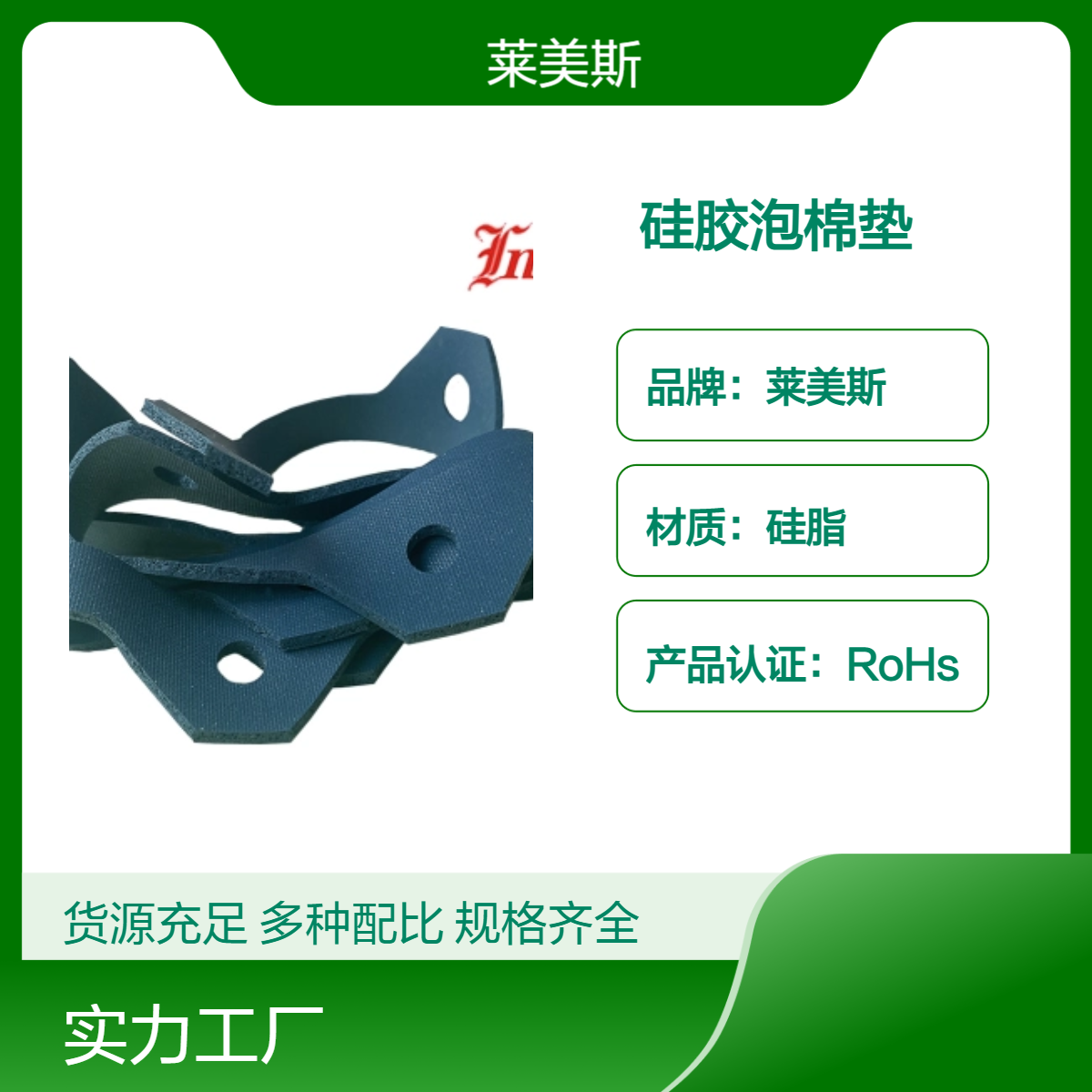 10度超软固态硅胶泡棉发泡板耐高温密封垫隔热保温发泡硅胶板垫片