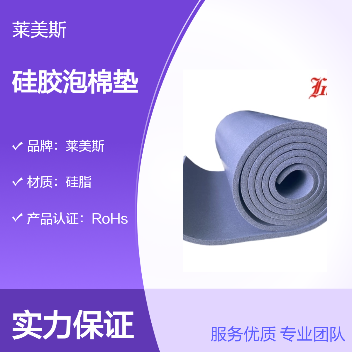 硅 胶发泡圆条硅胶发泡条真空吸盘密封条耐高温防滑防水泡沫条