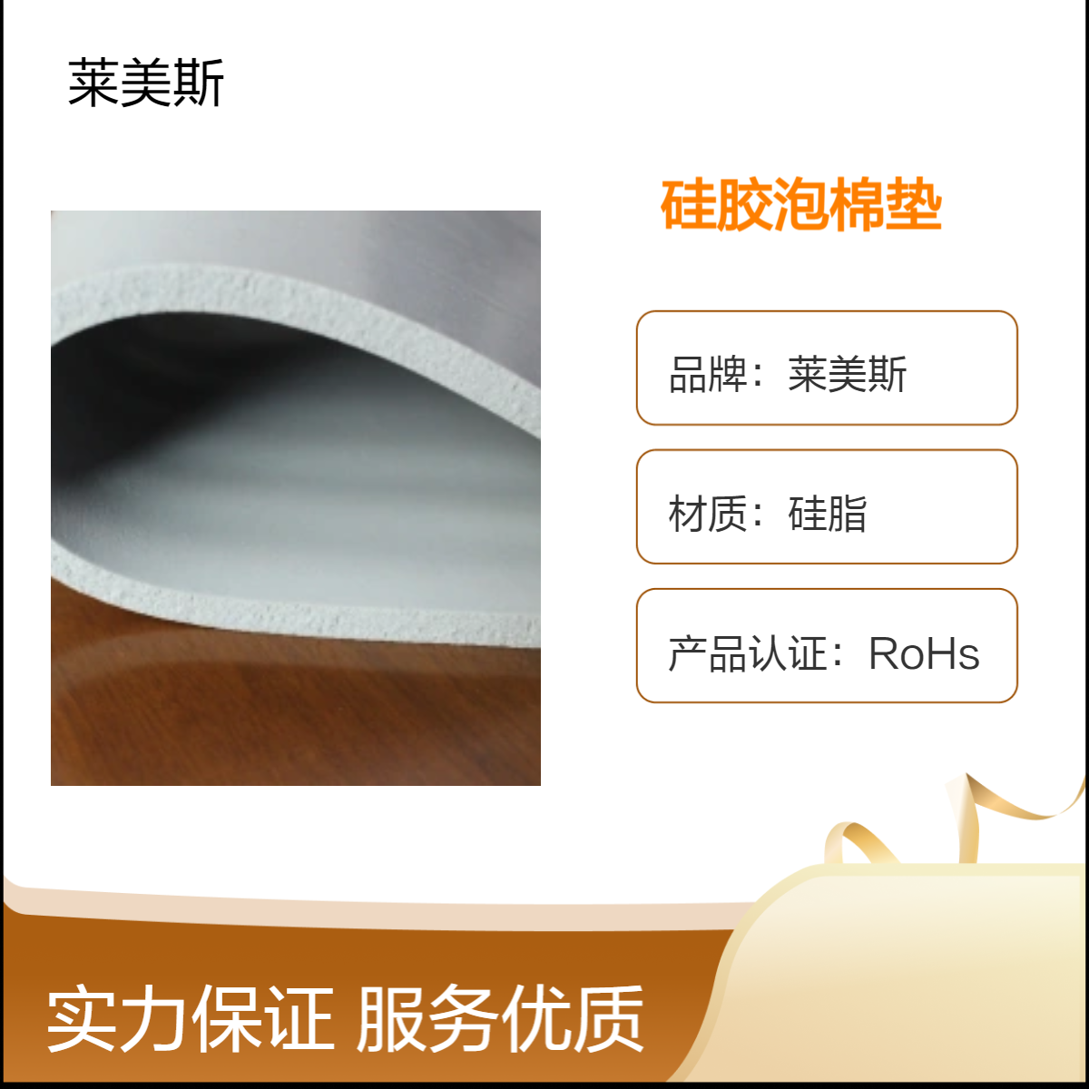硅胶发泡条密封胶发泡圆条真空吸盘耐高温海绵防水防滑高弹泡沫条
