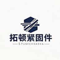河北拓顿紧固件制造有限公司 - 公司logo