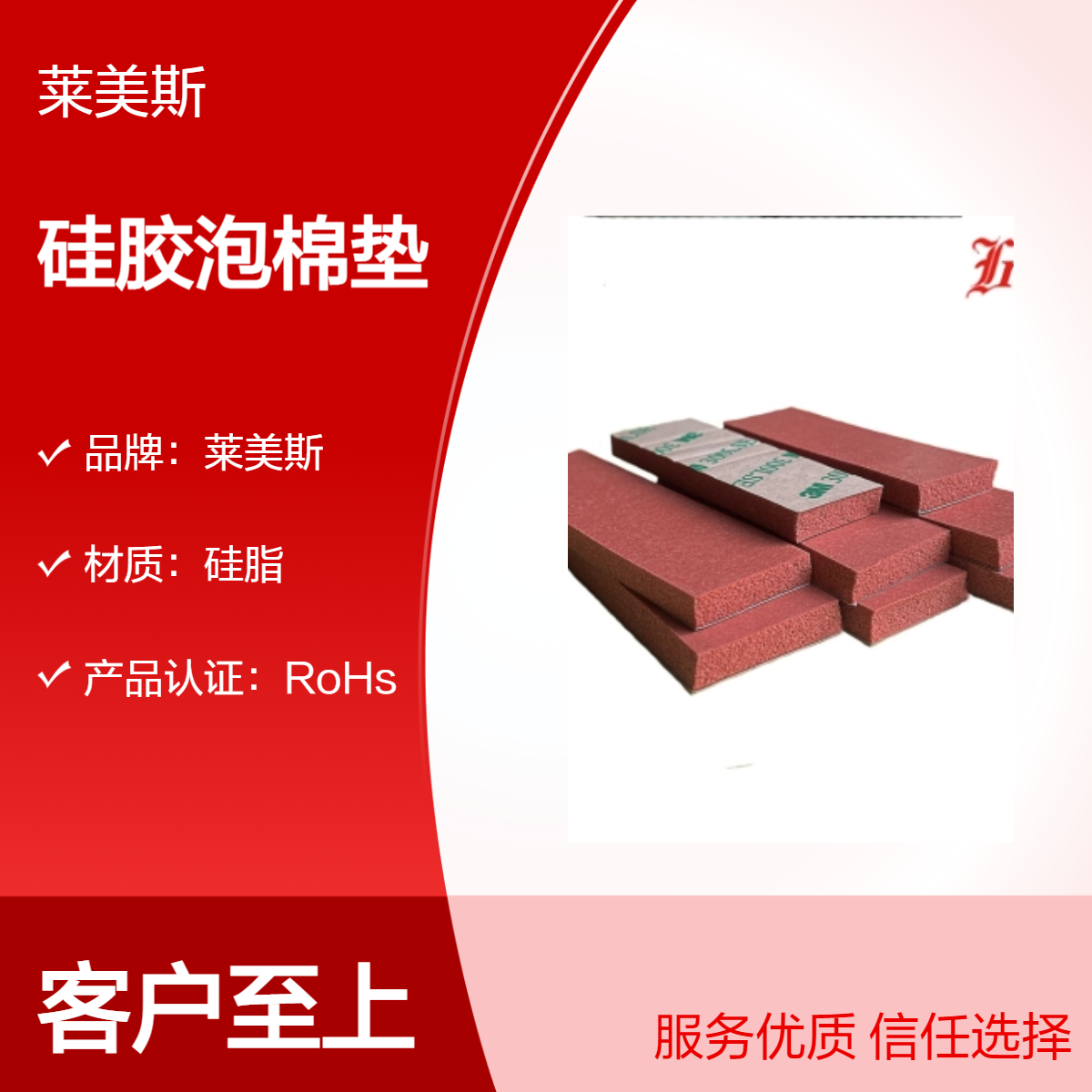 超软固态布纹硅胶泡棉发泡板发泡硅胶板隔热耐高温密封垫片