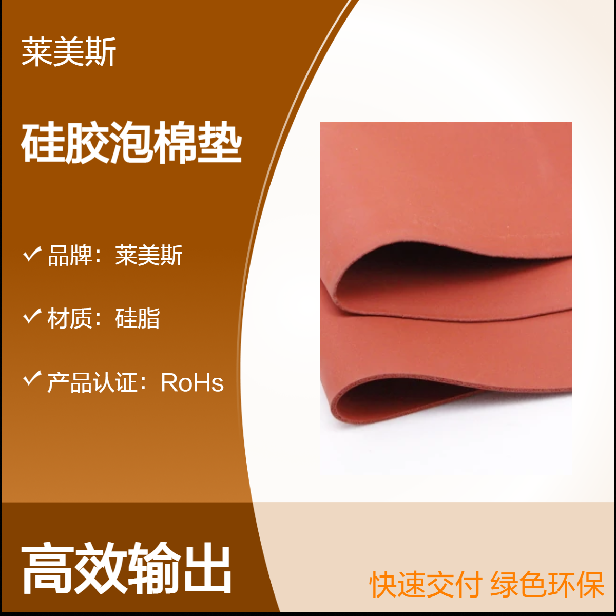 定制硅胶发泡条方条耐高温防水橡胶条发泡海绵密封条防撞