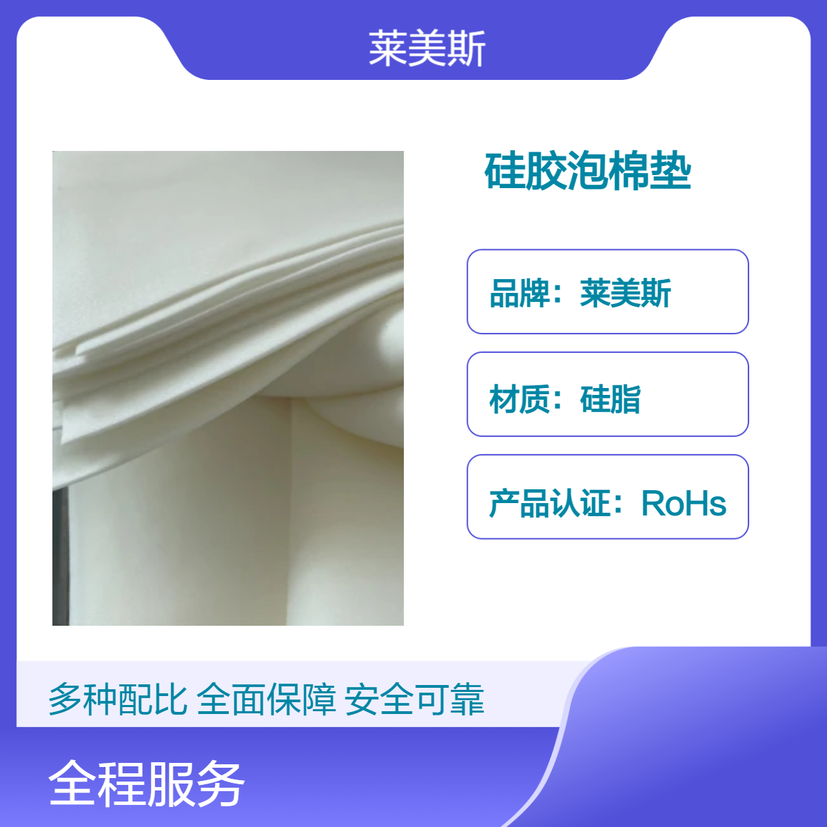 硅胶发泡板密封垫耐高温海绵板汽车密封棉 定制尺寸发泡