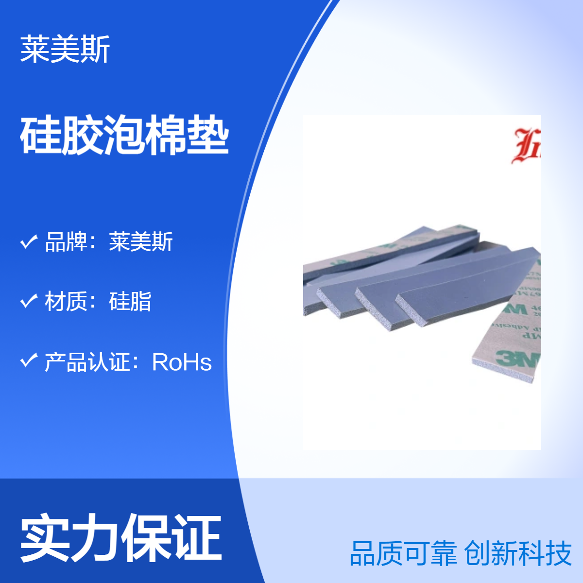 防火94v0微孔硅胶 高回弹耐老化耐高温发泡硅胶泡棉厂家直供