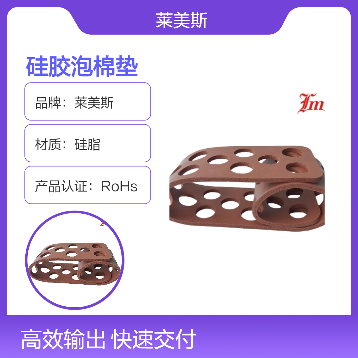 高发泡硅胶海绵板高抗硅橡胶耐高温低密度密封垫泡棉隔热保温棉