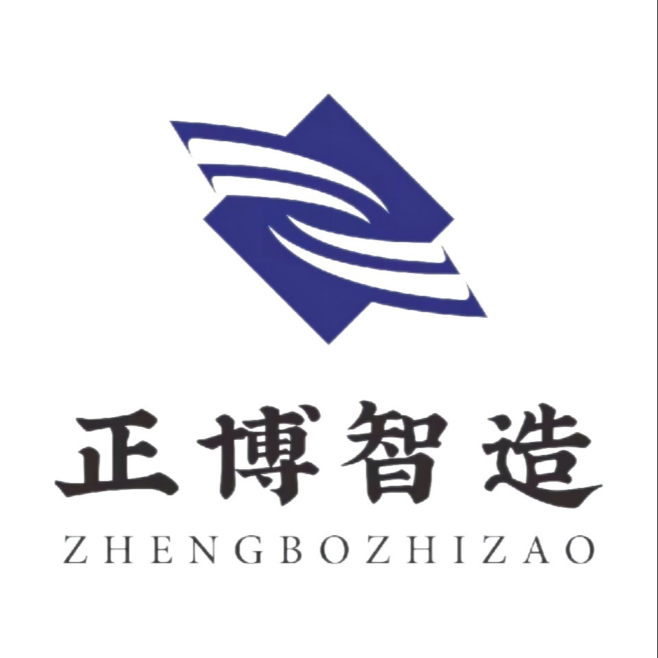 山东正博智造自动化科技有限公司 - 公司logo
