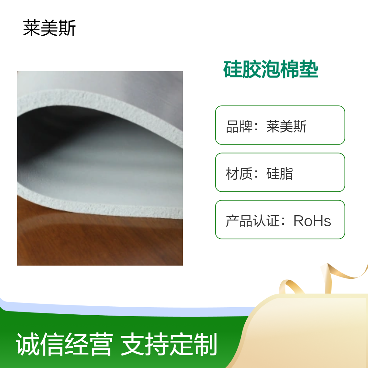 微孔硅胶板 硅橡胶发泡棉 高抗撕海绵 耐高温 高弹 发泡硅胶 减震