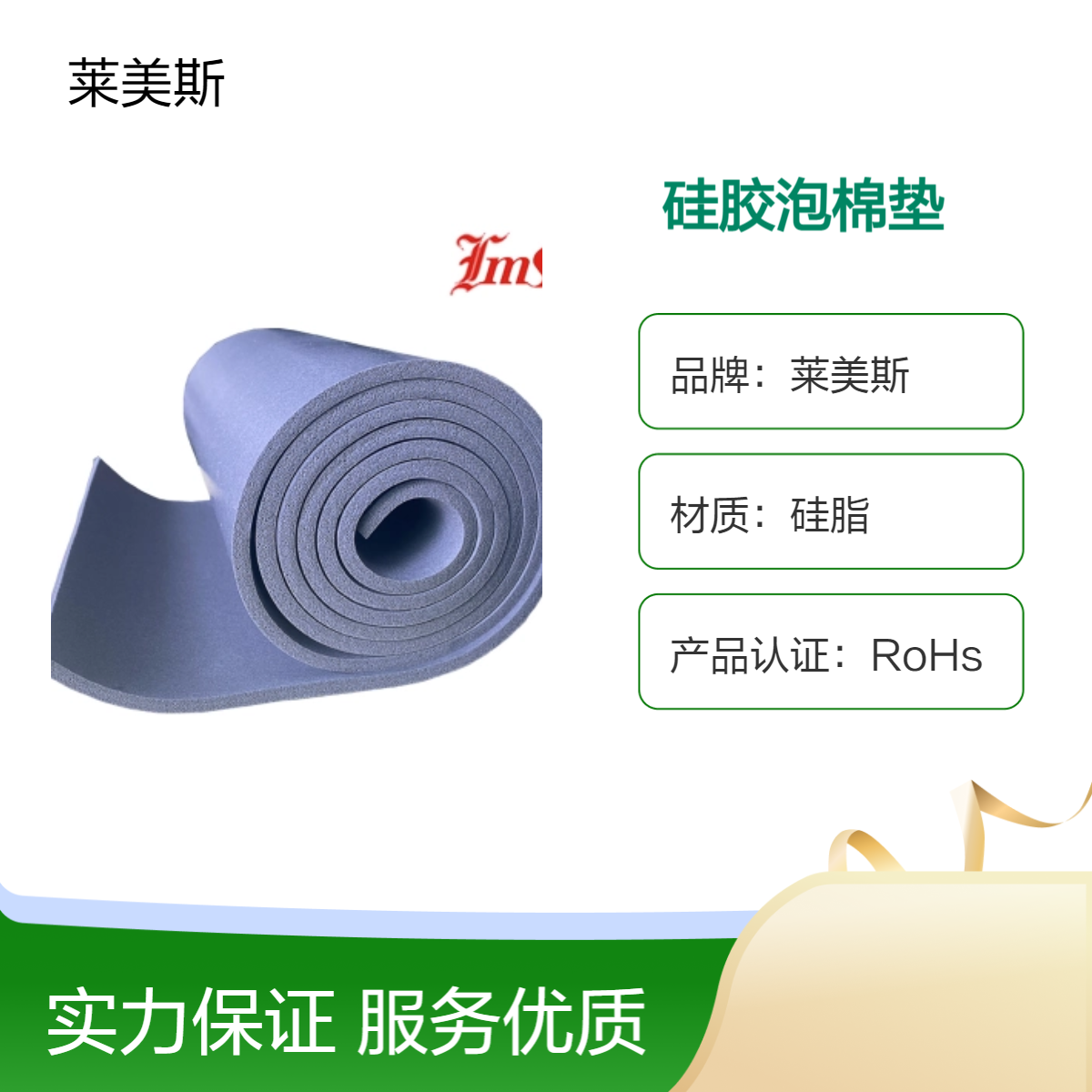 复合型硅胶发泡板微孔硅胶 泡棉硅胶皮耐撕耐磨零渗透仪器保护