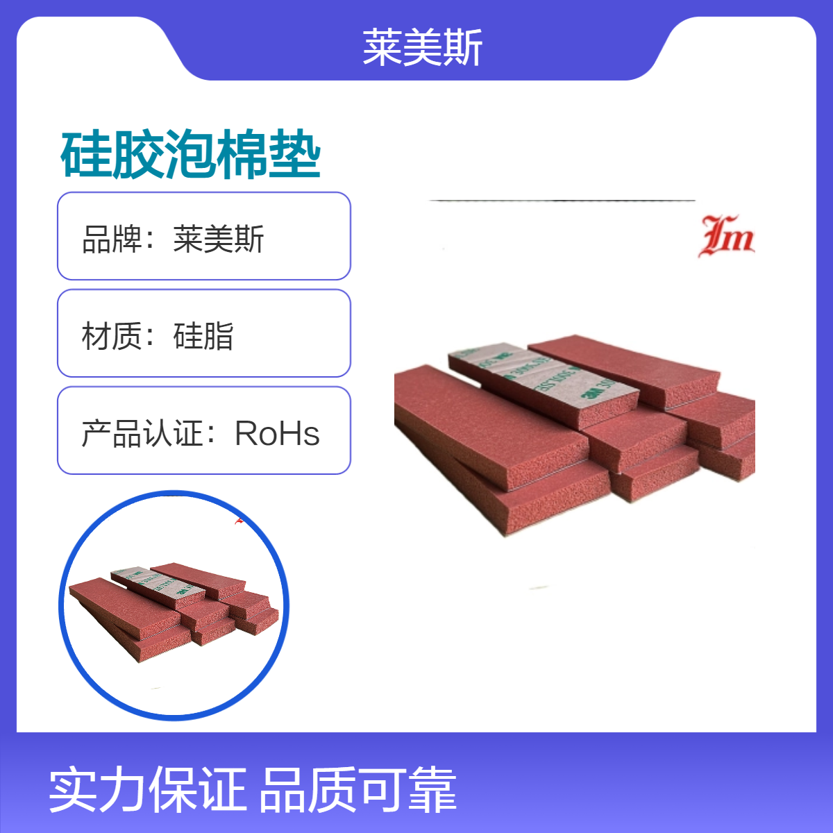 红色发泡硅胶板 耐高温发 泡海绵 阻燃防滑光面微孔硅胶