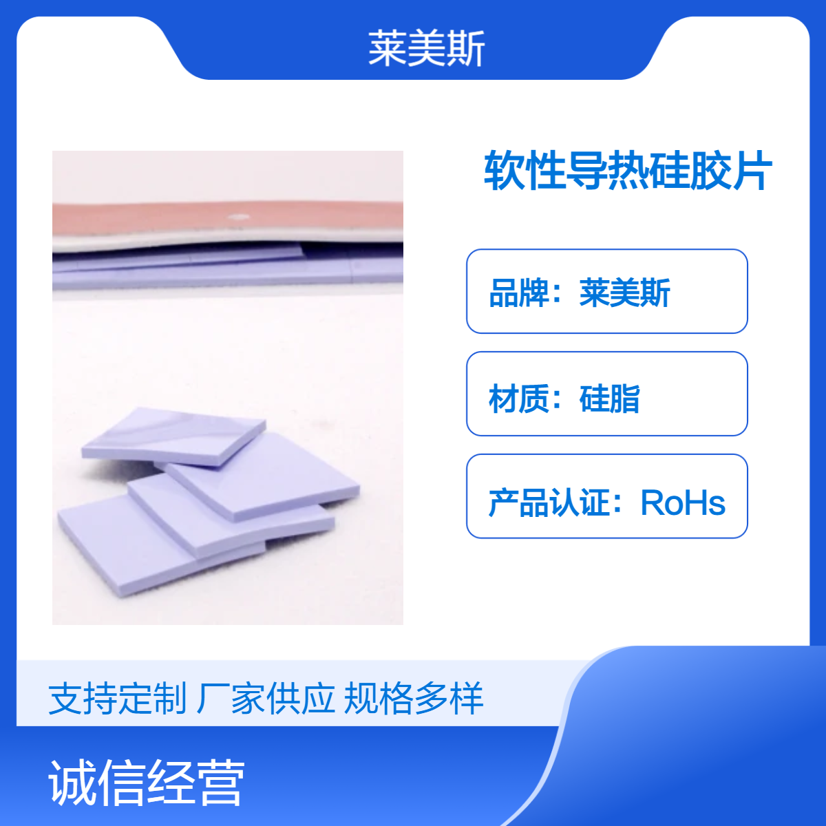 CPU高导热硅胶片电源充电桩硅胶散热垫片散热填充垫