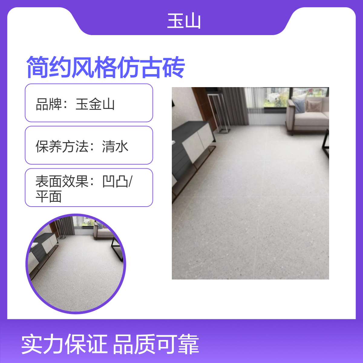 真通体仿古砖定制厂家 全瓷低吸水防滑砖 800x800水泥灰系列